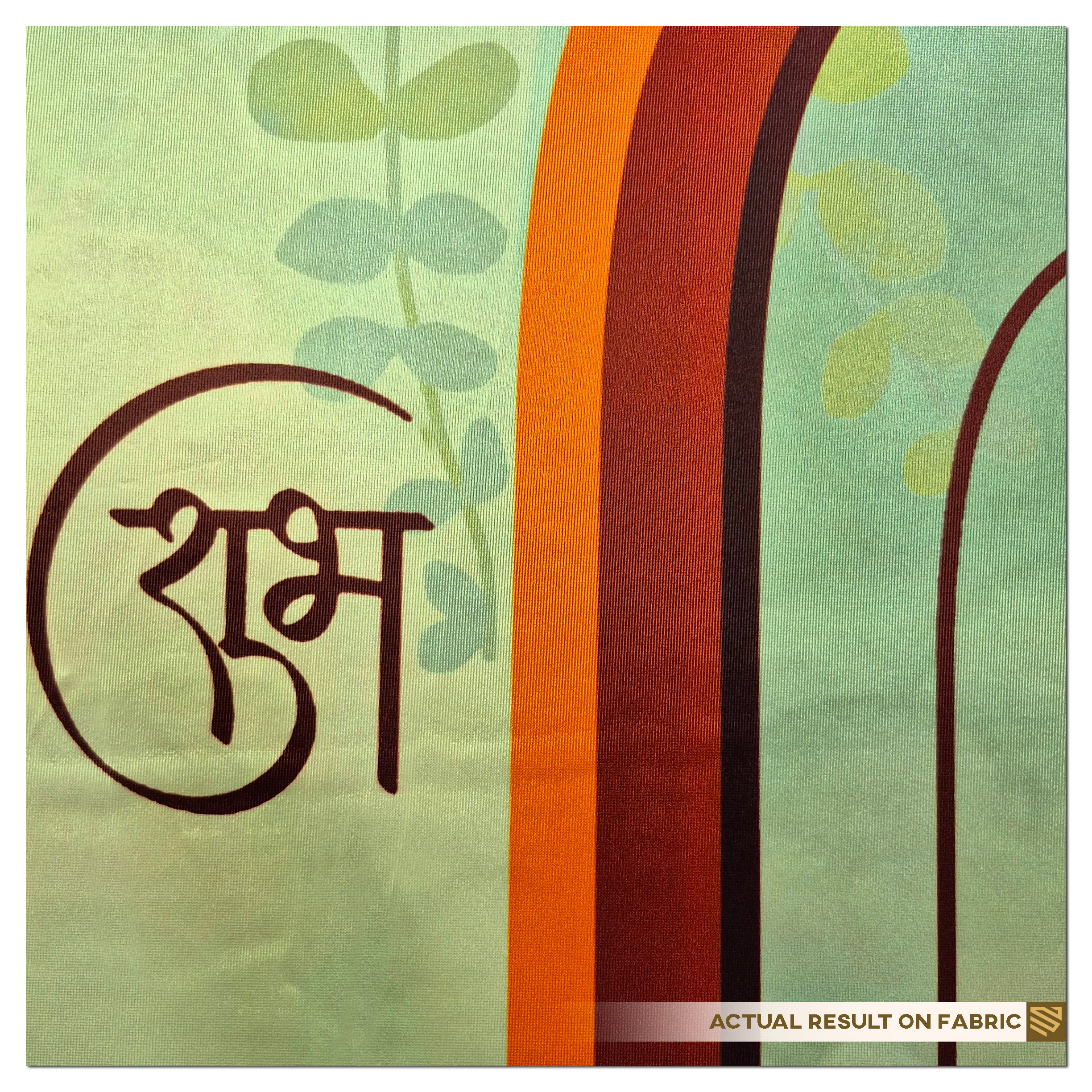 Shubh Labh ki Chaukhat