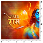 Ram Darshan Backdrop