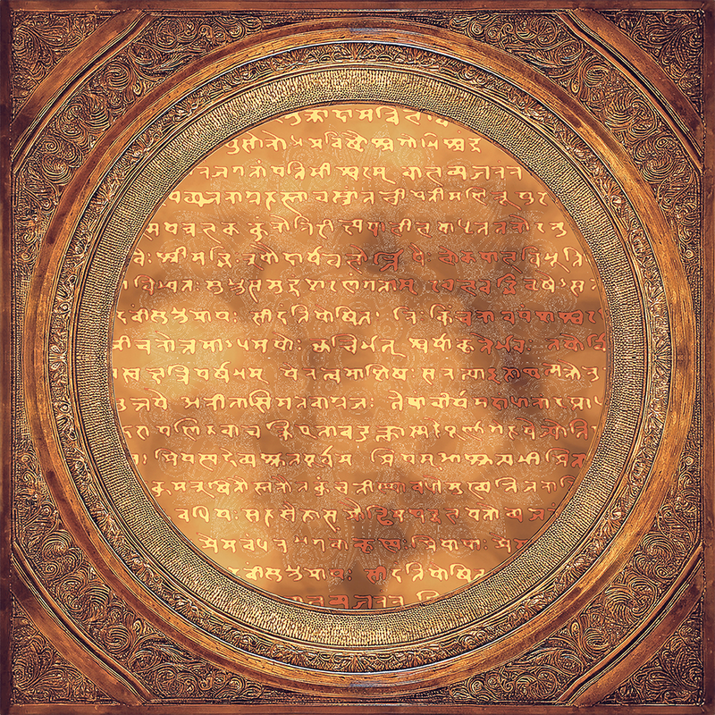 Divya Shloka Mandala