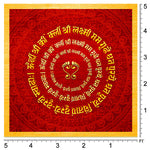 Goddess Lakshmi Shloka