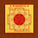 Shri Mahalakshmi Yantra Backdrop