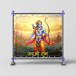 Shri Ram Temple Backdrop