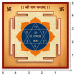 Sacred Ram Yantra