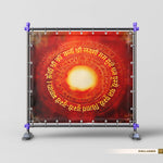 Lakshmi Mantra Mandala Backdrop
