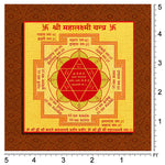 Sacred Mahalakshmi Yantra