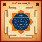 Shri Ram Yantra Backdrop