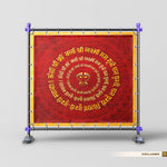 Lakshmi Mantra Backdrop