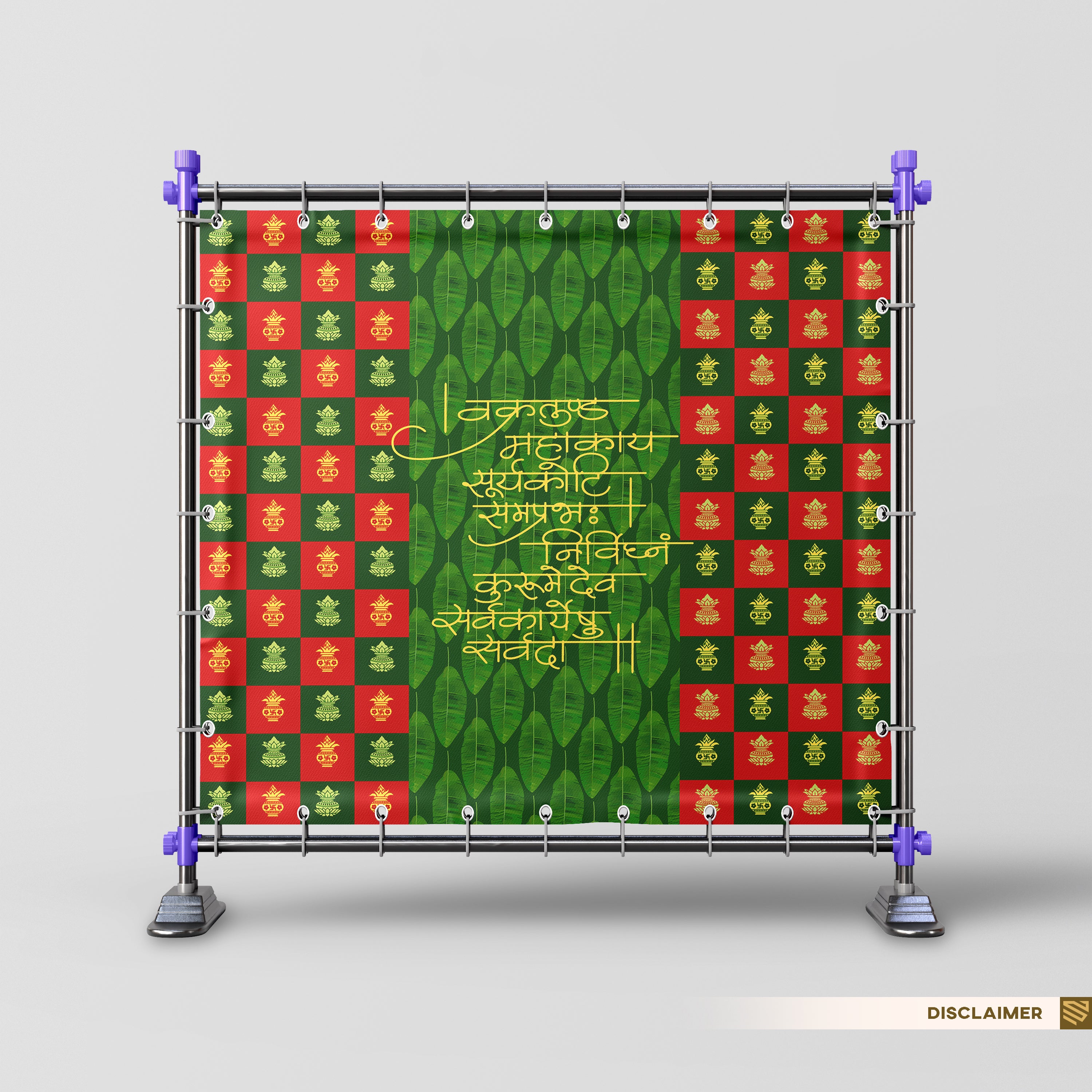 Vakratunda Shlok aur Kalash