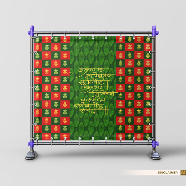 Vakratunda Shlok aur Kalash second image