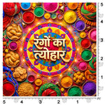 Colorful Holi Celebration