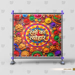 Holi Festival Backdrop