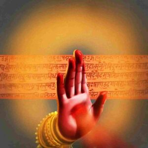 Divya Abhaya Mudra