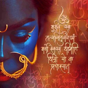 Gayatri Devi – Divine Grace